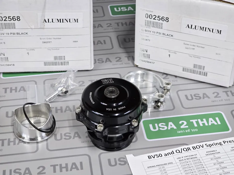 Tial Bov