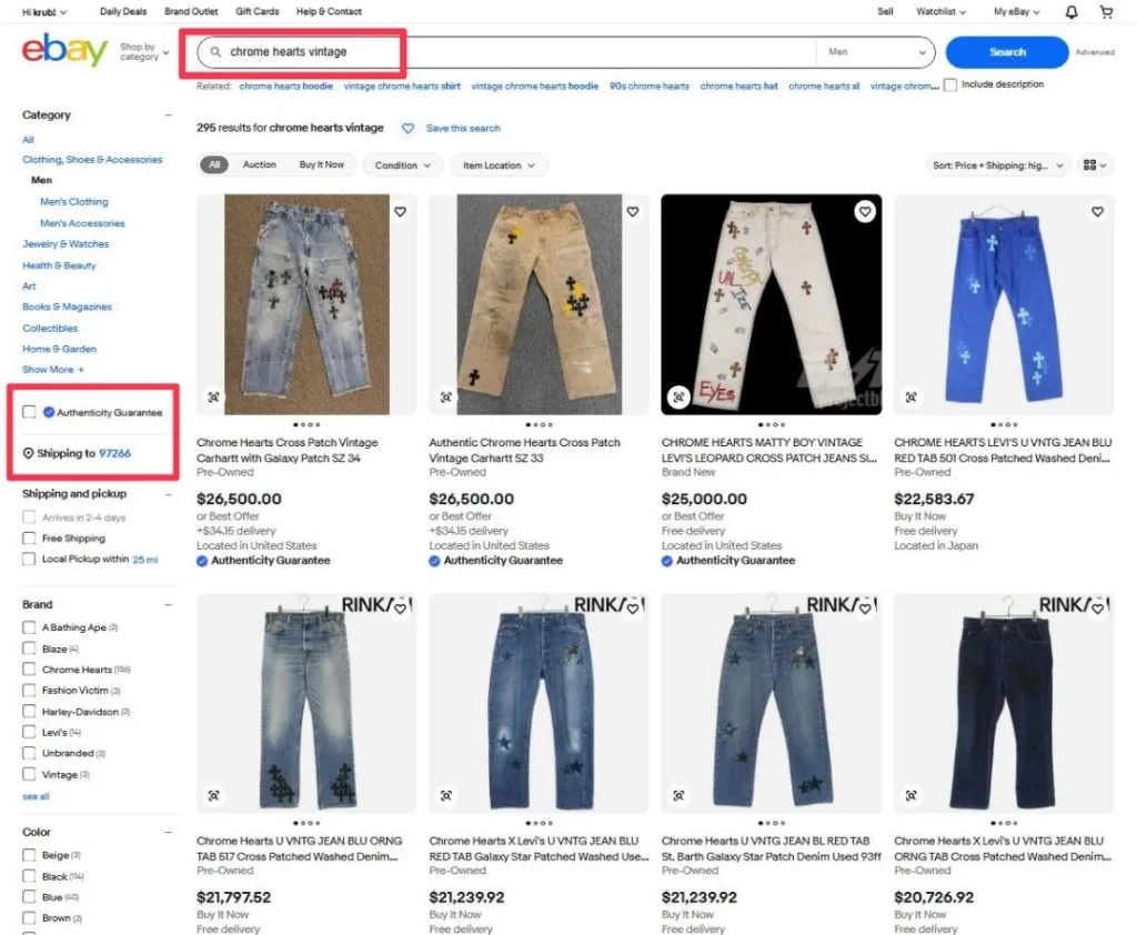 โครมฮาร์ท