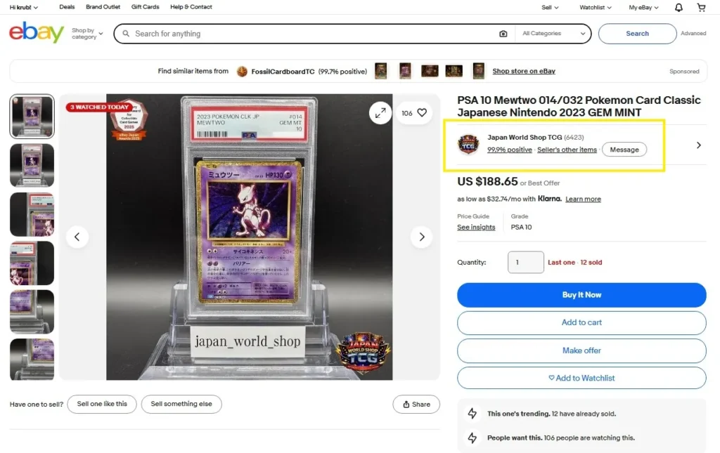 ตัวอย่างคะแนนผู้ขาย Pokémon Card บน eBay