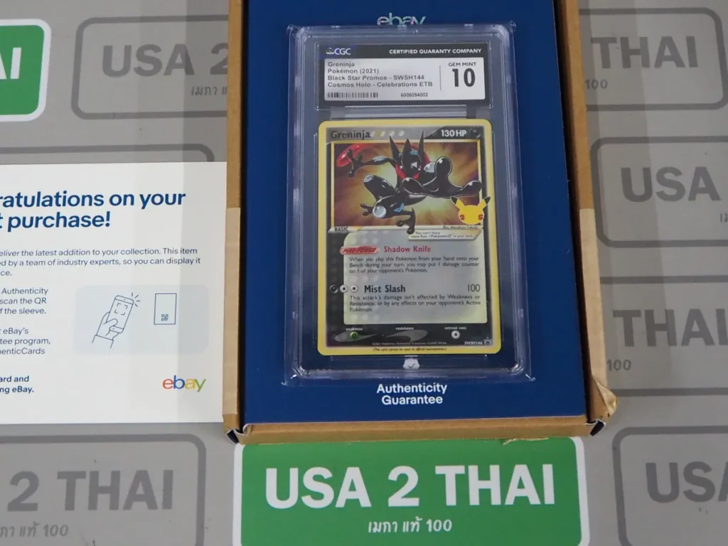 PSA Authentication