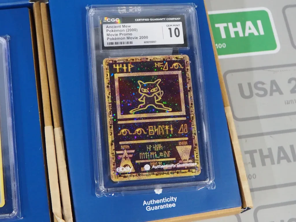ส่ง Pokémon Card จากอเมริกากลับไทยผ่าน USA-2-THAI